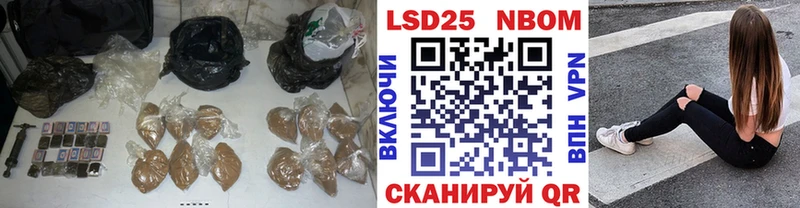 кракен ссылки  Бердск  Лсд 25 экстази кислота 