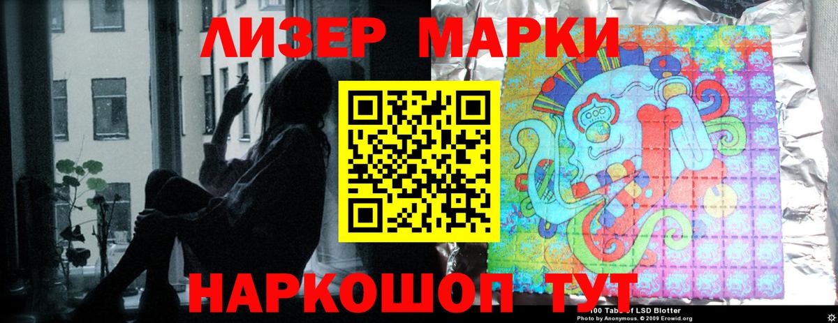 LSD-25 экстази кислота  LSD-25 экстази  ЛСД экстази кислота  Бердск 
