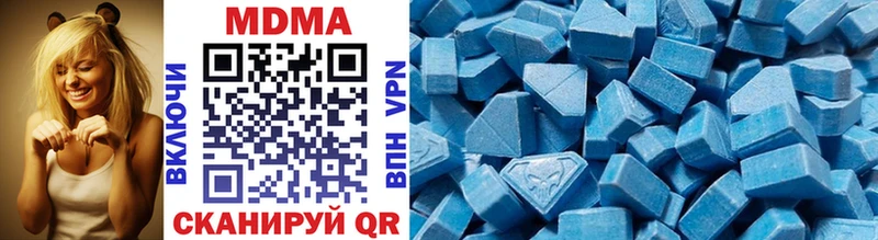 MDMA Molly  ОМГ ОМГ tor  Бердск 