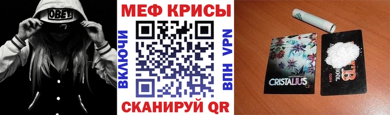 Меф 4 MMC omg онион Бердск