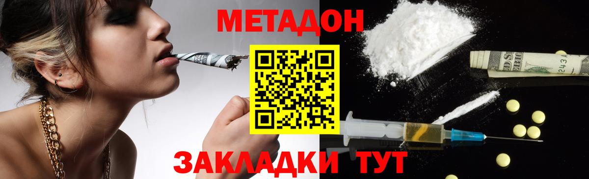 Кокаин Бердск