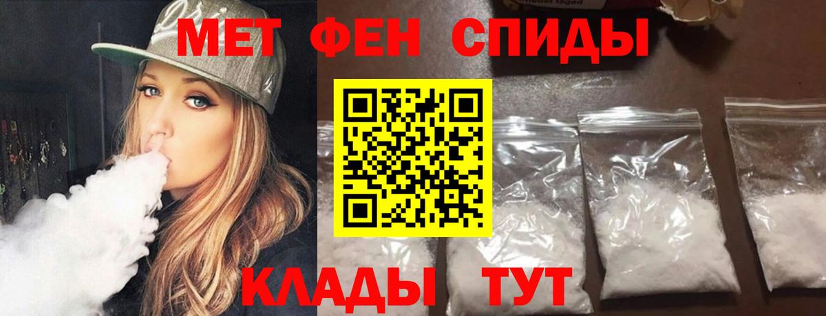 Метамфетамин винт  Метамфетамин винт  Бердск  Вход с VPN 