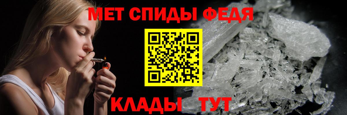МЕТАМФЕТАМИН винт Бердск