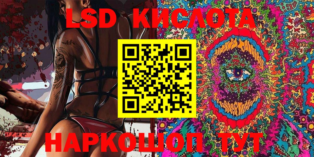 Марки NBOMe 1,5мг  Вход с VPN  купить наркотики сайты  Марки NBOMe  Марки NBOMe 1,5мг  Бердск 