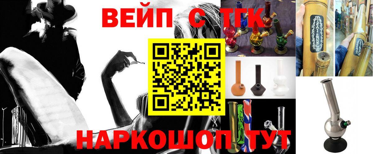 ТГК концентрат Бердск