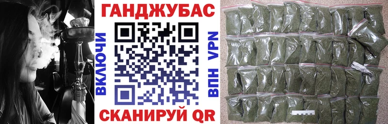 Конопля планчик  как найти закладки  kraken как войти  Бердск 