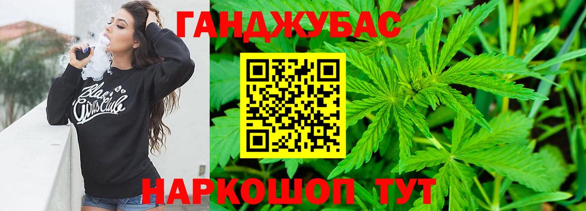 Бошки марихуана SATIVA & INDICA  МАРИХУАНА OG Kush  Конопля гибрид  Бердск  Бошки Шишки MAZAR 