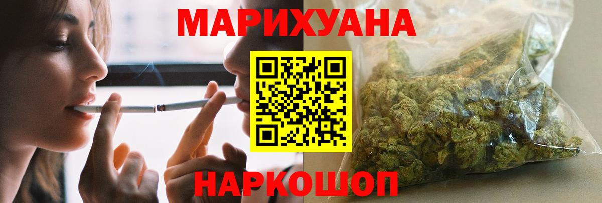 Марихуана Bruce Banner  Вход с VPN  МАРИХУАНА OG Kush  Бердск  Бошки марихуана планчик  Шишки марихуана AK-47 