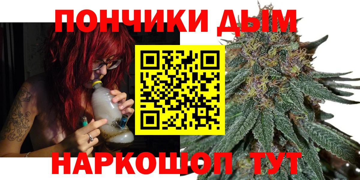 ГАШ  КОКАИН  КЕТАМИН  Меф МЯУ МЯУ   Канабис  ГАШ  MDMA  Бердск  Вход с VPN  Канабис  ЭКСТАЗИ 